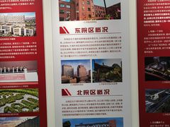 -上海交通大学医学院附属仁济医院(南院)