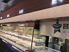 -名扬煮艺肥牛自助火锅(同和店)
