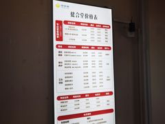 -健合堂中医养生·经络调理(天通苑旗舰店)