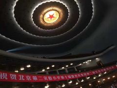 -北京第二实验小学