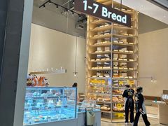 -1-7Bread(深业上城店)
