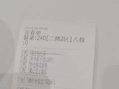 -知味观(湖滨店)