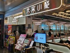 -常来小聚·广州非遗传承餐厅(高德置地店)