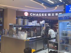 -煲珠公·老红糖珍珠奶茶(塘厦天虹店)