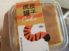 -迦南·甜品蛋糕(杭州东站万象汇店)