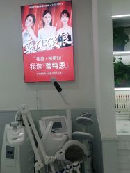 -蕾特恩专业祛痘·皮肤管理