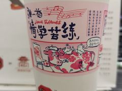 -茶颜悦色(花园道店)
