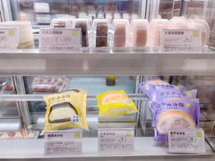 -奈雪的茶(湖滨银泰in77C区PRO店)