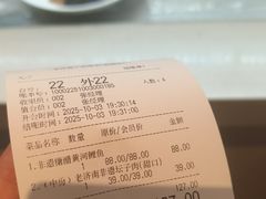 -老济南·地道济南菜(大明湖店)