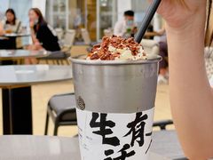 松林拿铁-BeauTea水仙(coco park店)