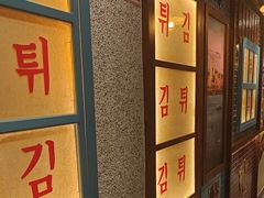-姜胖胖无限自助烤肉(凯德天府店)