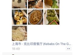 -克比叔叔印度餐厅Kebabs on the Grille(永康路分店)