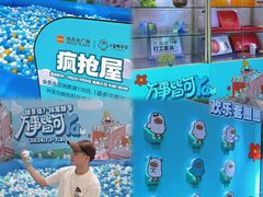 -大鹏佳兆业广场