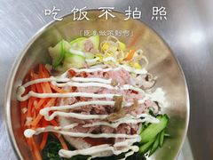 -米村拌饭(靖宇店)