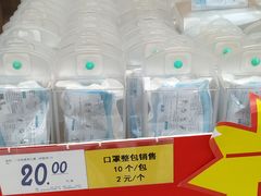 -大润发(国兴店)