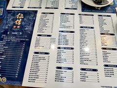 -仁信老铺(华盖路店)