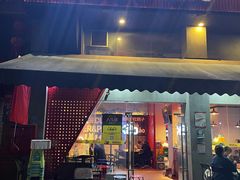 门面-Let’s WaKao瓦烤(贝森店)