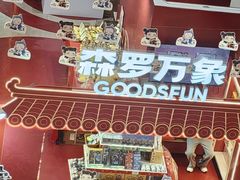 -LuOne凯德晶萃广场(徐家汇路店)