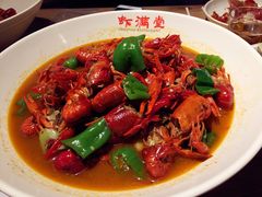 -虾满堂(瑞虹店)