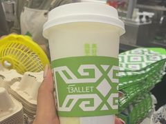 -茶芭蕾·新疆酸奶(美美1店)