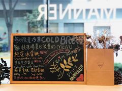 -Manner Coffee(大宁国际商业广场店)