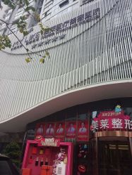 -厦门美莱整形美容医院