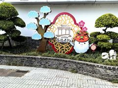 -高淳老街