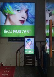 -秦·专注剪发