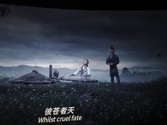 -华夏太古巨幕影城(贺龙广场店)