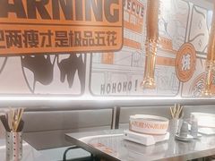 -三国惹火烤肉·中日韩烤肉集合店(海滨城店)