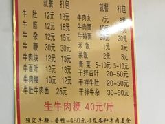 菜单-阿秋牛排(湖心街店)
