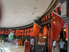 门面-蜀大侠火锅(森兰花园城店)