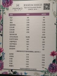 -歌狄造型时尚生活馆