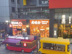 -289艺术PARK