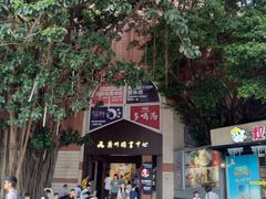 -VT101维多利广场