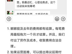 -娜娜的大房子