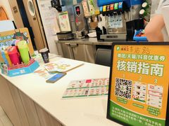 -德克士(车站路店)