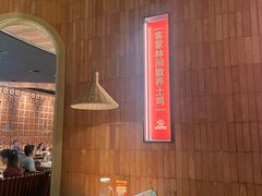 -话梅·客家小厨(东门店)