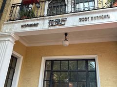 -玫瑰厅上海菜(兴国路店)