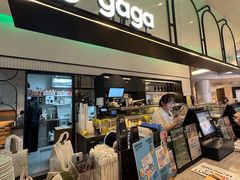 -gaga(深圳南山益田假日广场店)