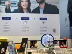 -天空之镜眼镜店蔡司依视路配镜授权零售店(望京颐堤港店)