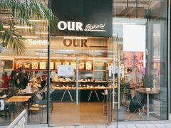 门面-OUR Bakery(三里屯太古里店)