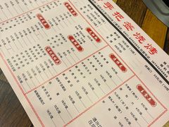 -源味居手把签烧烤(长春一店)