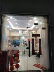 -朴荷皮肤管理中心