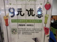 -Dreamsalad梦想轻厨(健康轻食·减脂沙拉·意面·祖庙店)