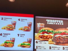 -汉堡王(上海缤谷一期店)