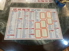 -岐城面馆(黄岐店)