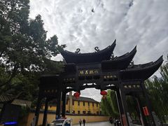 -鸣鹤古镇