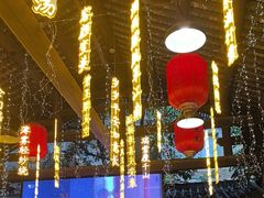 -鹅滋道(甘坑古镇店)