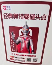 -meland亲子乐园(深圳领展中心城店)